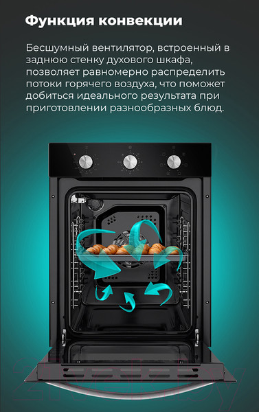 Изображение товара Электрический духовой шкаф Maunfeld EOEC.516B