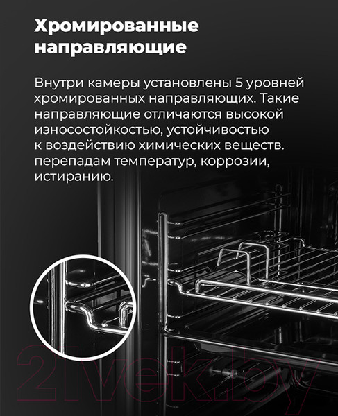 Изображение товара Электрический духовой шкаф Maunfeld EOEC.516B