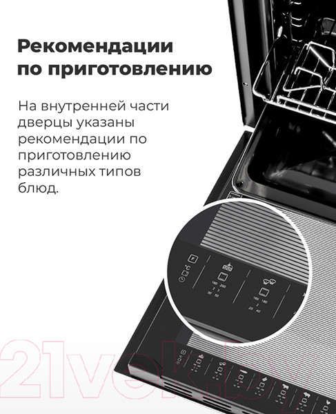 Изображение товара Электрический духовой шкаф Maunfeld EOEC.516B