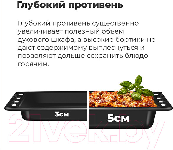 Изображение товара Электрический духовой шкаф Maunfeld EOEC.516B