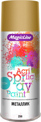 Изображение товара Краска Magicline RAL 260M / 2140 (265г, золото)