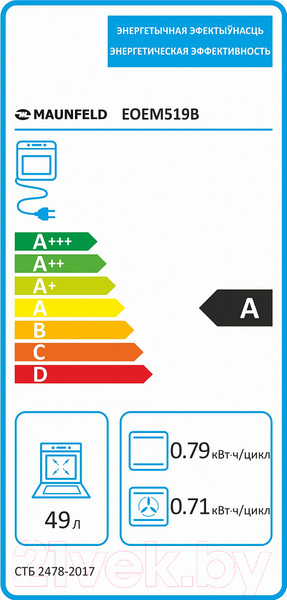 Изображение товара Электрический духовой шкаф Maunfeld EOEM.519B