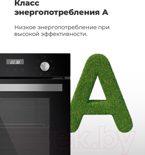 Изображение товара Электрический духовой шкаф Maunfeld EOEM.519B