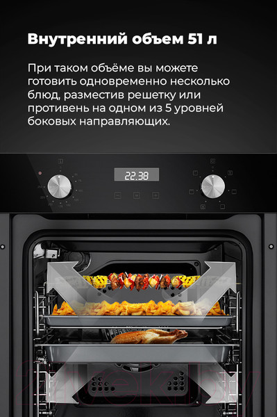 Изображение товара Электрический духовой шкаф Maunfeld EOEM.519B