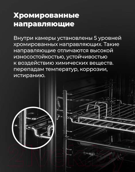 Изображение товара Электрический духовой шкаф Maunfeld EOEM.519B