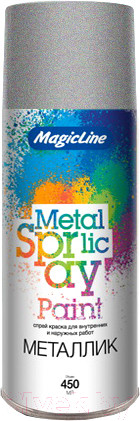 Изображение товара Краска Magicline Металлик RAL 110M / 2080 (265г, серебристый)
