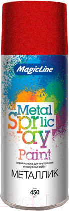 Изображение товара Краска Magicline Металлик RAL 440M / 2020 (265г, красный)