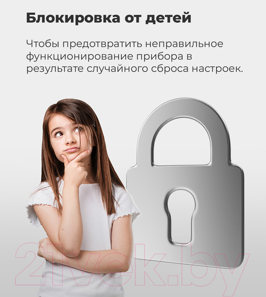 Изображение товара Микроволновая печь Maunfeld XBMO.202S