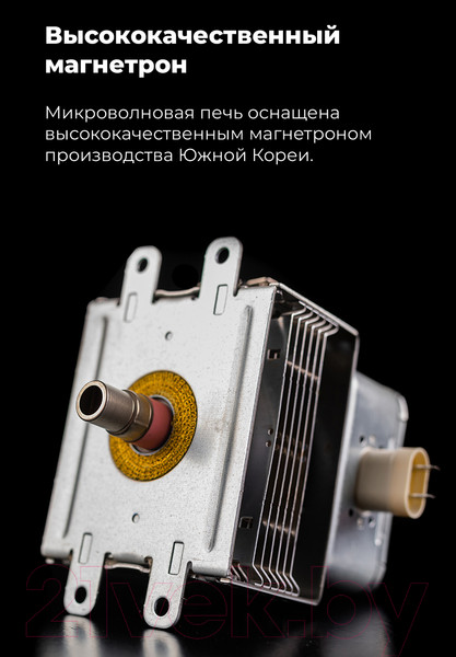 Изображение товара Микроволновая печь Maunfeld XBMO.202S