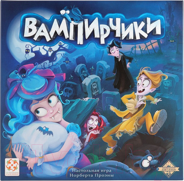 Изображение товара Настольная игра Стиль Жизни Вампирчики / 321962