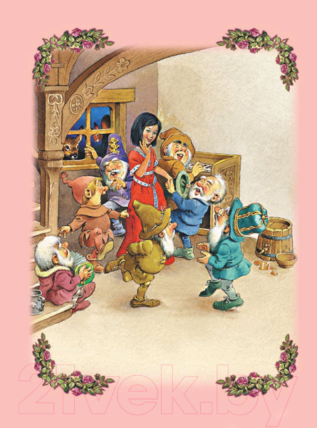 Изображение товара Книга АСТ Все самые великие сказки мира (Карганова Е., Яхнин Л.)