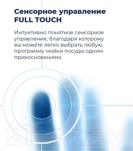 Изображение товара Посудомоечная машина Maunfeld MLP 08IMR