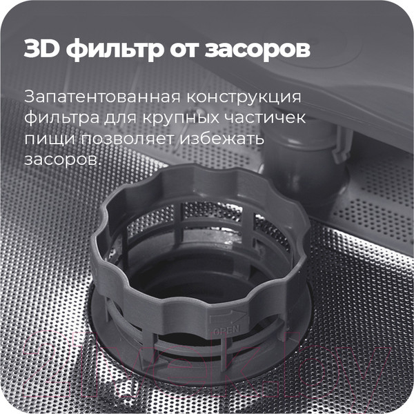 Изображение товара Посудомоечная машина Maunfeld MLP 08IMR