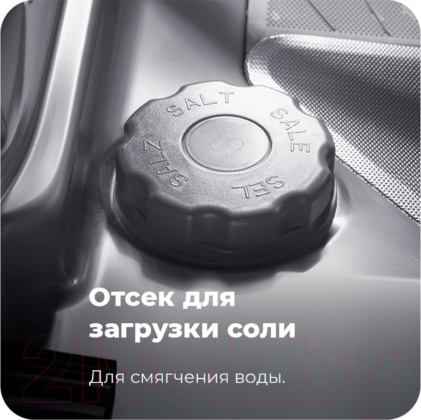 Изображение товара Посудомоечная машина Maunfeld MLP 08IMR