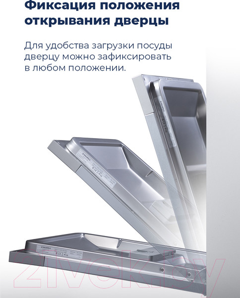 Изображение товара Посудомоечная машина Maunfeld MLP 08IMR