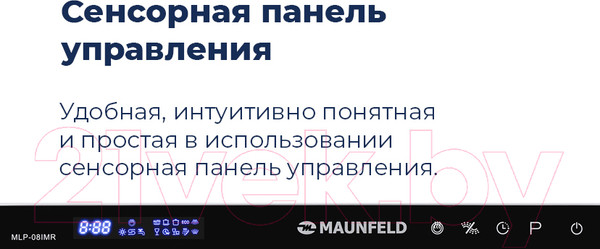 Изображение товара Посудомоечная машина Maunfeld MLP 08IMR