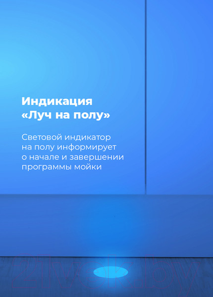 Изображение товара Посудомоечная машина Maunfeld MLP 12IMR