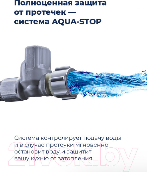 Изображение товара Посудомоечная машина Maunfeld MLP 12IMR