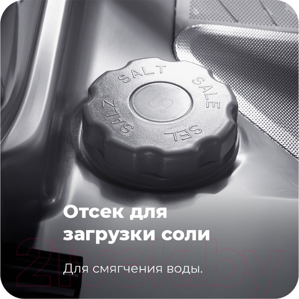 Изображение товара Посудомоечная машина Maunfeld MLP 12IMR