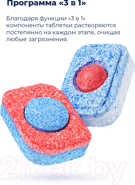 Изображение товара Посудомоечная машина Maunfeld MLP 12IMR