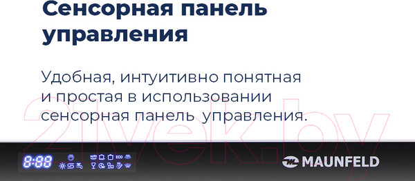 Изображение товара Посудомоечная машина Maunfeld MLP 12IMR