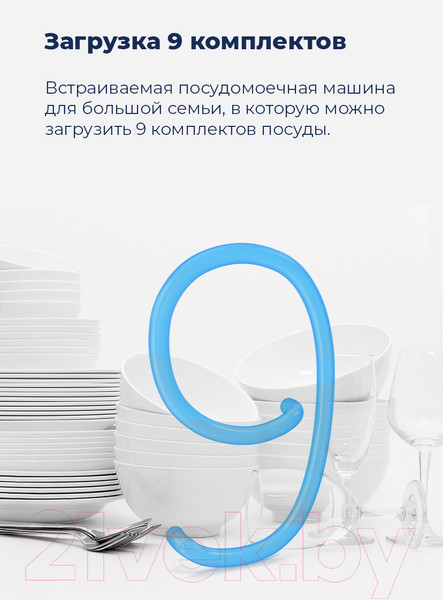 Изображение товара Посудомоечная машина Maunfeld MWF 08S