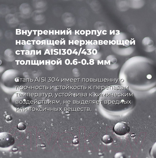 Изображение товара Посудомоечная машина Maunfeld MWF 08S