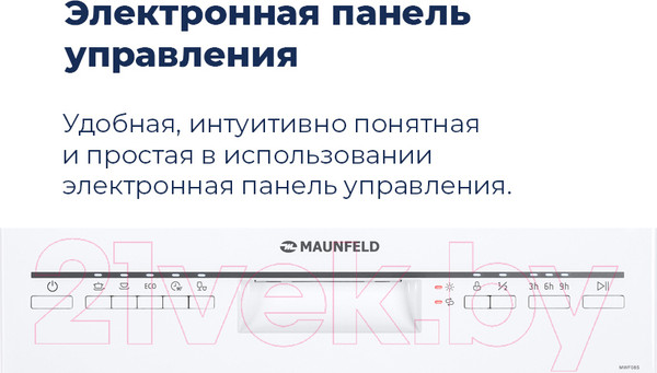 Изображение товара Посудомоечная машина Maunfeld MWF 08S