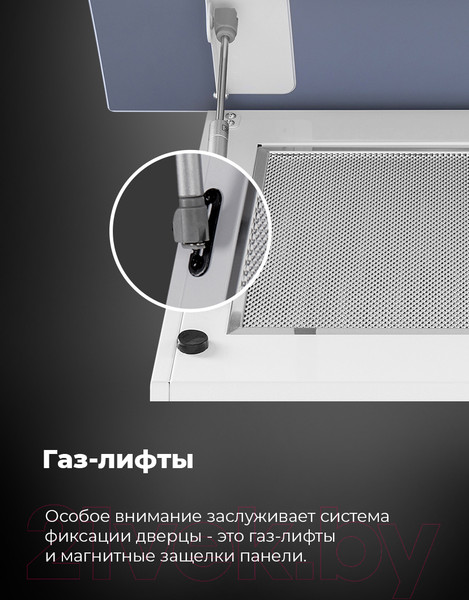 Изображение товара Вытяжка наклонная Maunfeld Sky Star Chef 90 (черный)