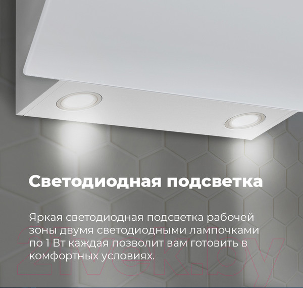 Изображение товара Вытяжка наклонная Maunfeld Sky Star Chef 90 (черный)