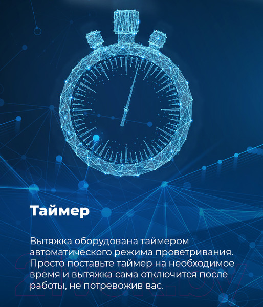 Изображение товара Вытяжка наклонная Maunfeld Sky Star Chef 90 (черный)