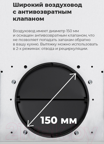 Изображение товара Вытяжка наклонная Maunfeld Sky Star Chef 90 (черный)