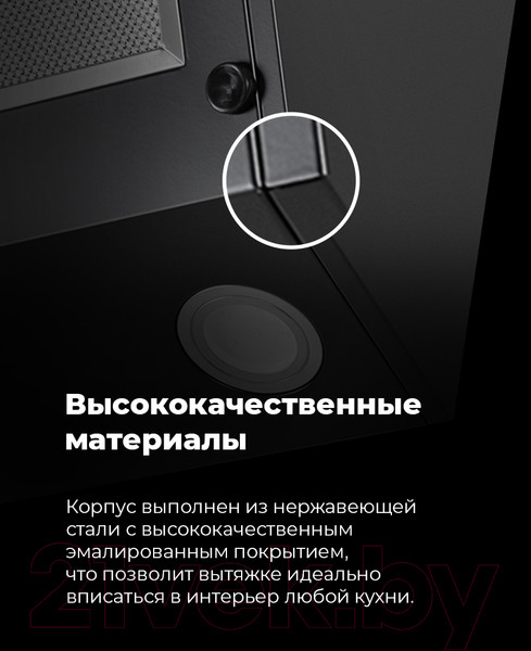 Изображение товара Вытяжка наклонная Maunfeld Sky Star Chef 90 (черный)