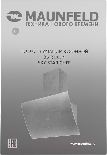 Изображение товара Вытяжка наклонная Maunfeld Sky Star Chef 90 (черный)