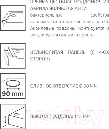 Изображение товара Душевой поддон Radaway Doros PT E Compact / SDRPTP1090-05L