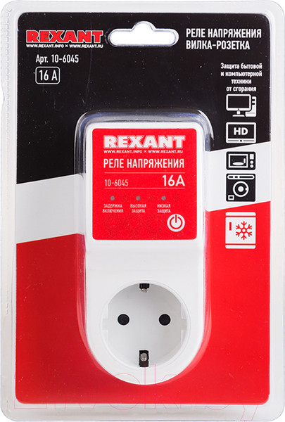 Изображение товара Реле напряжения Rexant 10-6045 