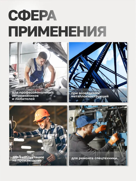 Изображение товара Набор головок слесарных Forsage F-40913L (46626)