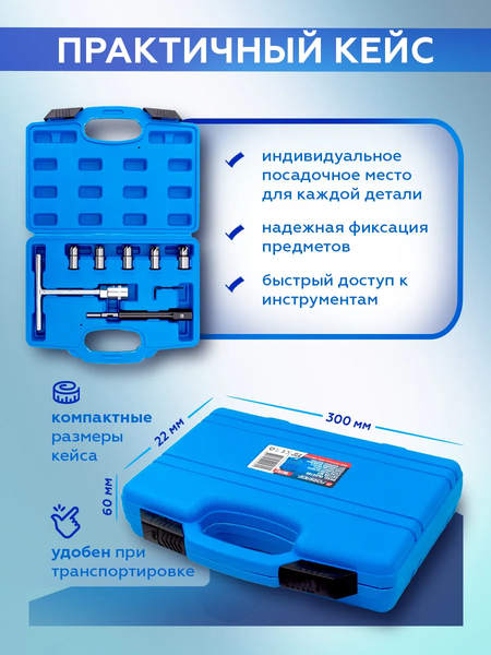 Изображение товара Набор автоинструмента Forsage F-907G7 (46680)