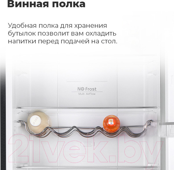 Изображение товара Холодильник с морозильником Maunfeld MFF 185NFW