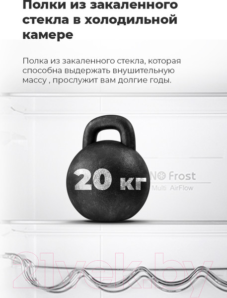 Изображение товара Холодильник с морозильником Maunfeld MFF 185NFW