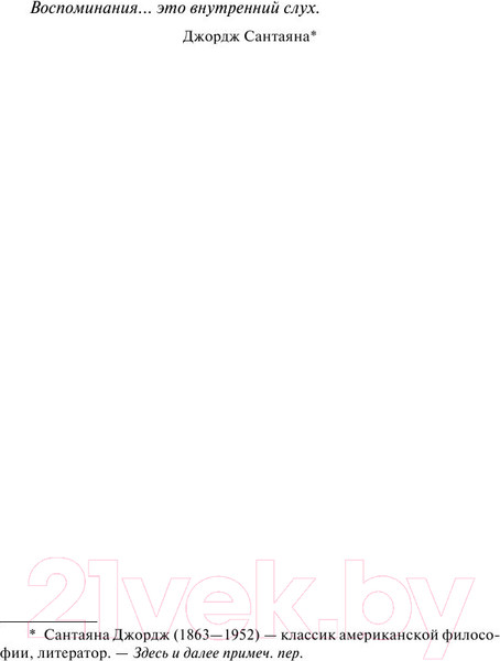 Изображение товара Книга АСТ Дьюма-Ки / 9785170773817 (Кинг С.)