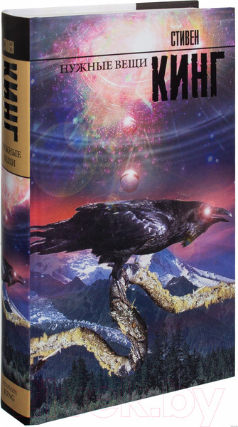 Изображение товара Книга АСТ Нужные вещи (Кинг С.)
