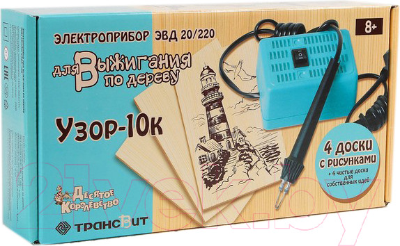 Изображение товара Выжигатель по дереву Десятое королевство Узор-10к / 3742551 (8 досок)