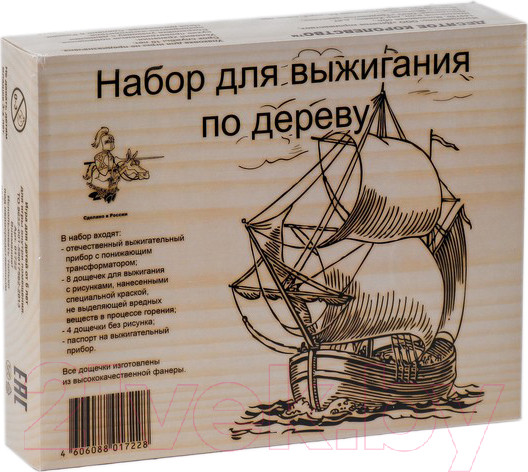 Изображение товара Набор для выжигания Десятое королевство Прибор + 12 дощечек