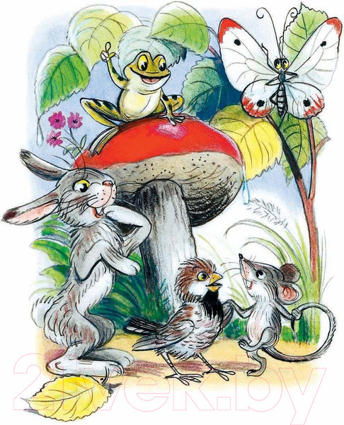 Изображение товара Книга АСТ Сказки и картинки (Сутеев В.)