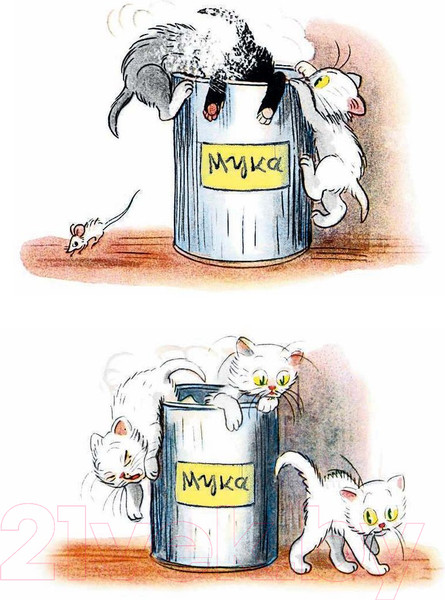 Изображение товара Книга АСТ Сказки и картинки (Сутеев В.)