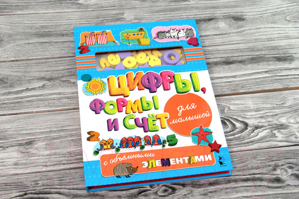 Изображение товара Развивающие карточки АСТ Цифры, формы и счет для малышей с объемными элементами