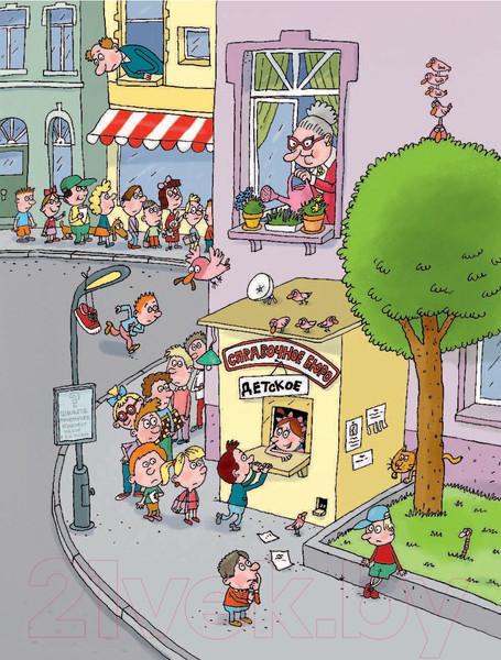 Изображение товара Книга АСТ Любимые истории детей. Вредные советы (Остер Г.)