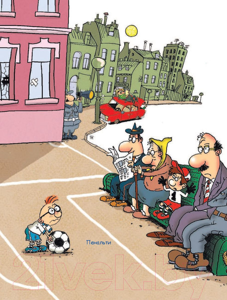 Изображение товара Книга АСТ Любимые истории детей. Вредные советы (Остер Г.)