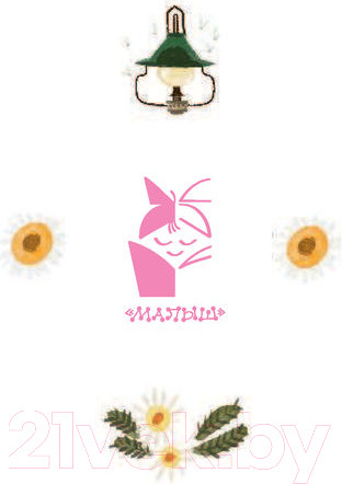 Изображение товара Книга АСТ Как ежик иголками торговал (Успенский Э.)